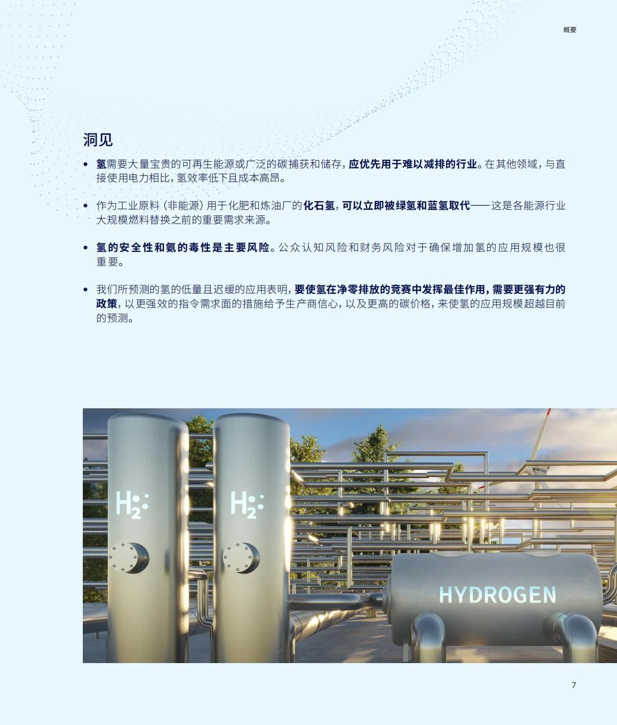 圖(tu)片(pian)