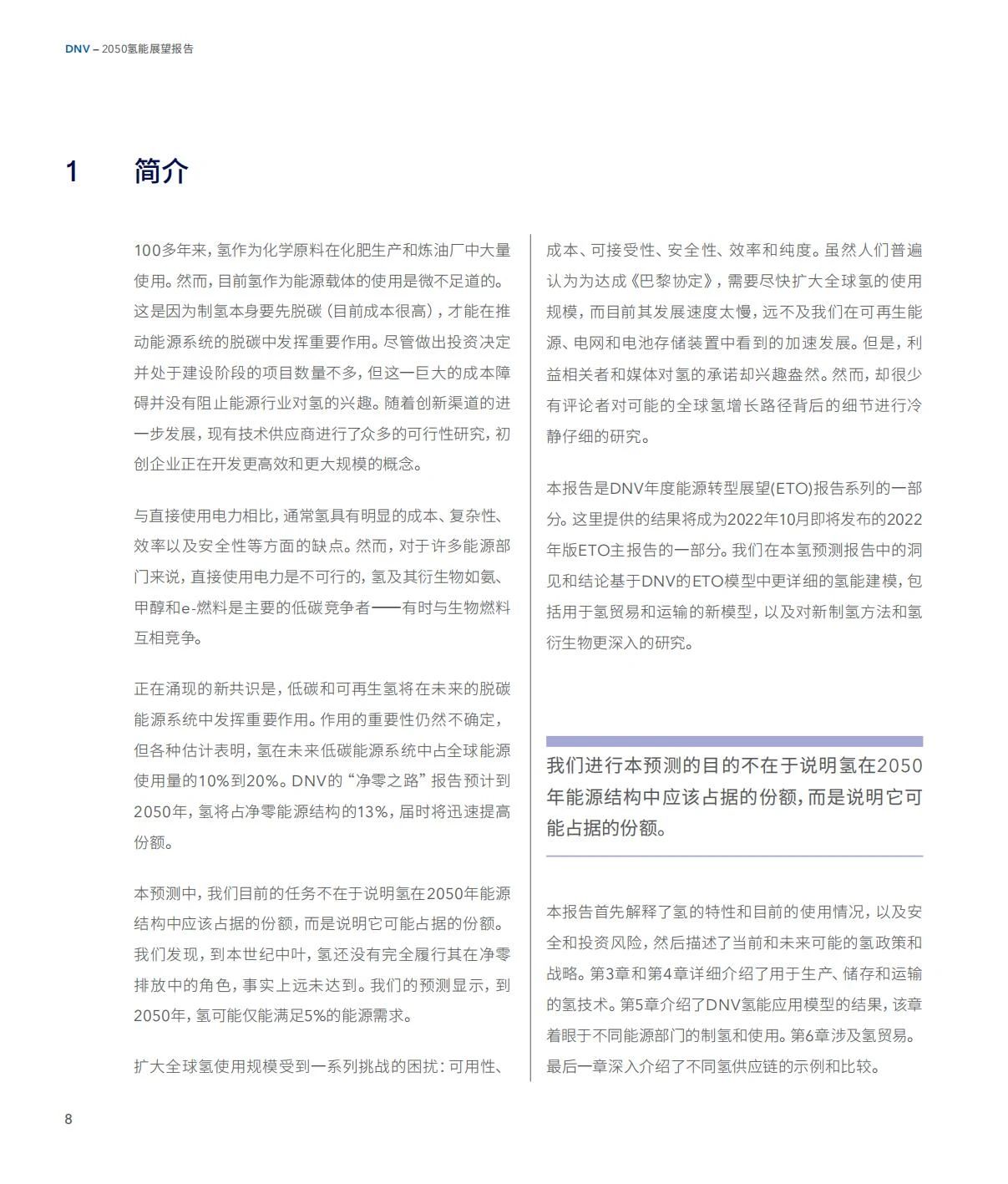 圖片(pian)