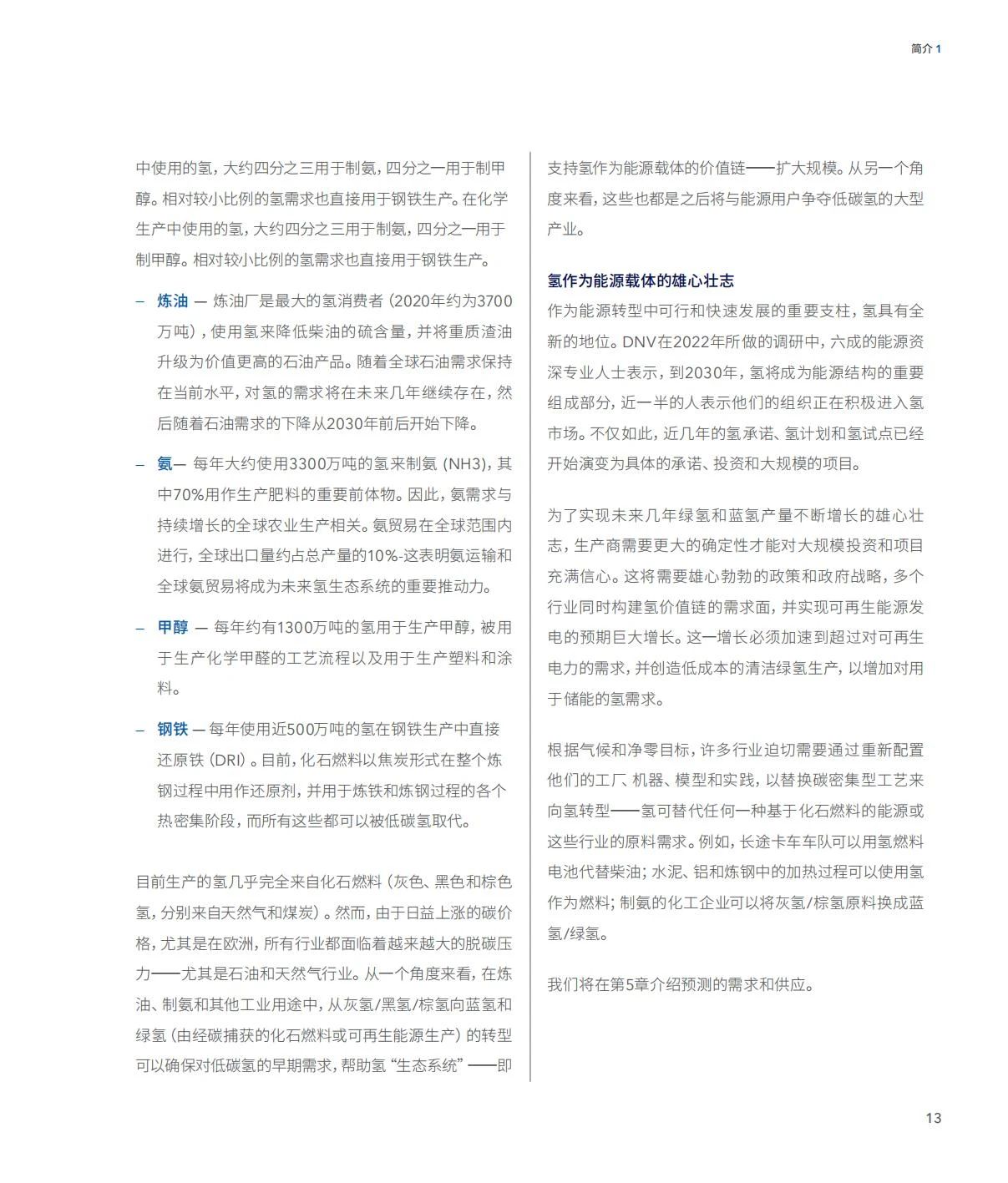圖片(pian)